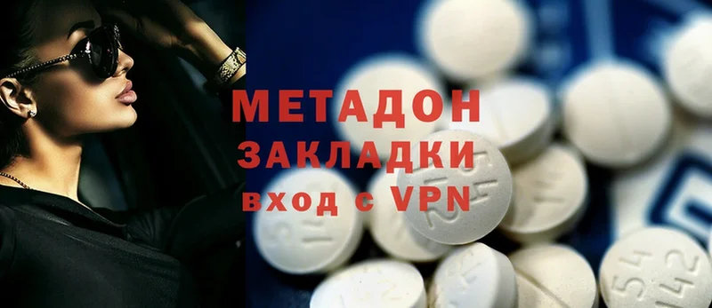 Метадон methadone  даркнет сайт  Кудрово 